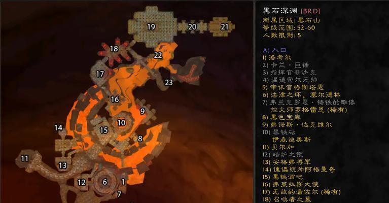 魔兽世界消灭军官的玩法介绍？-第1张图片-百团游戏