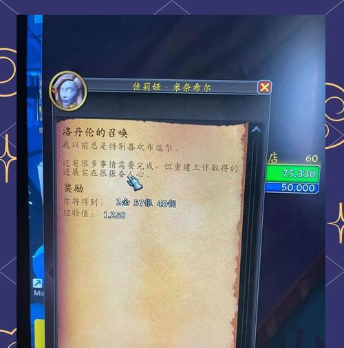 魔兽世界幽暗怎么进去？进入幽暗城的正确路径是什么？-第2张图片-百团游戏