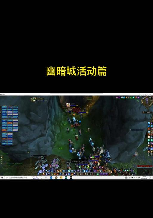 魔兽世界幽暗怎么进去？进入幽暗城的正确路径是什么？-第3张图片-百团游戏
