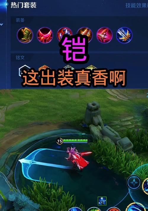 王者荣耀怎么抽铠？抽铠的技巧有哪些？-第1张图片-百团游戏