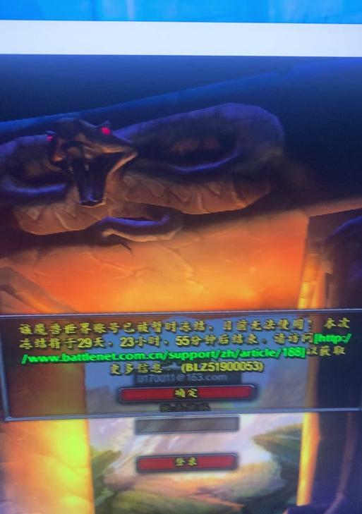 魔兽世界官方多开工具如何设置？使用中遇到问题怎么办？-第1张图片-百团游戏