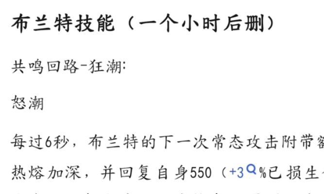 英雄联盟船长怎么获取技能？船长技能的正确使用方法是什么？-第3张图片-百团游戏