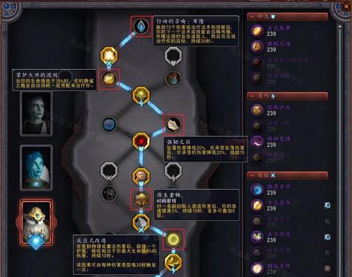 魔兽世界牧师职业玩法指南？如何成为出色的牧师？-第2张图片-百团游戏