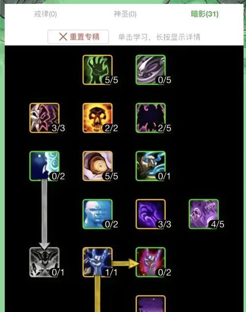 魔兽世界牧师职业玩法指南？如何成为出色的牧师？-第3张图片-百团游戏