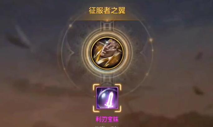 韩服地下城与勇士宝珠获取方法有哪些？-第3张图片-百团游戏