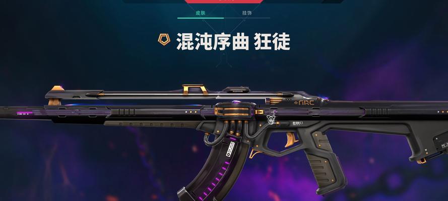 dnf混沌用什么武器？混沌角色推荐使用的武器是什么？-第3张图片-百团游戏