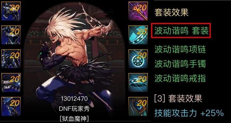 dnf混沌用什么武器？混沌角色推荐使用的武器是什么？-第1张图片-百团游戏