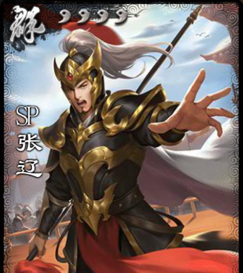 三国杀中张撩如何合法取得他人牌？-第2张图片-百团游戏