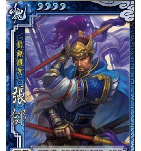 三国杀中张撩如何合法取得他人牌？-第1张图片-百团游戏