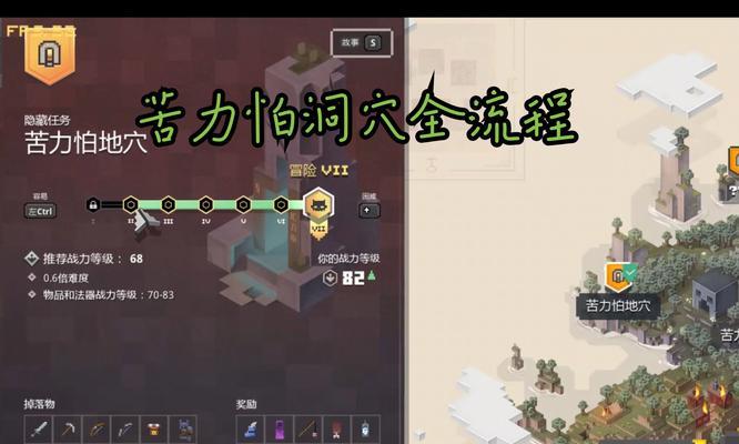 地下城与勇士中苦力怕地穴的铁门如何开启？-第2张图片-百团游戏