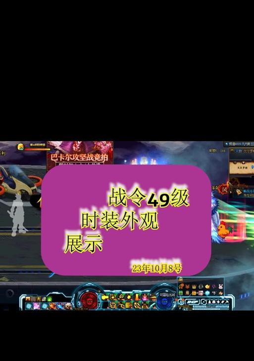 地下城战令购买后不显示怎么办？-第2张图片-百团游戏