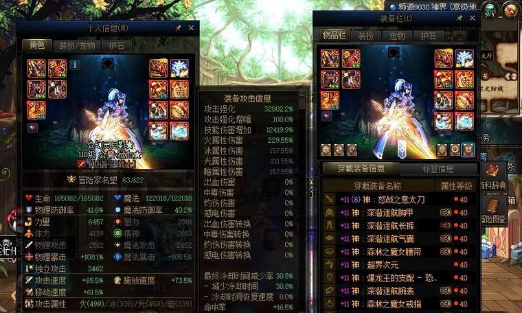 地下城蛮荒战士穿什么甲？甲的选择标准是什么？-第3张图片-百团游戏