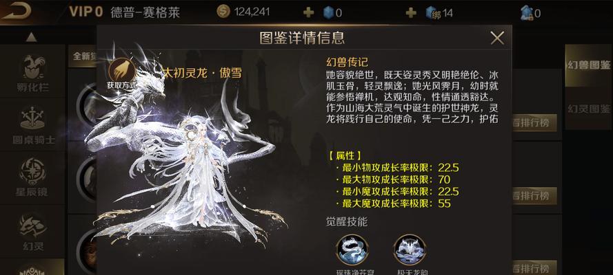 魔域幻兽解除关联的方法是什么？-第3张图片-百团游戏