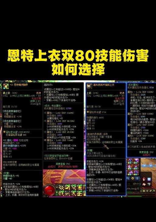 剑魂恩特戒指获取途径有哪些？-第3张图片-百团游戏