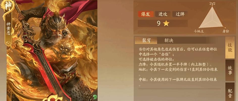 三国杀闪连技能发动条件是什么？使用时机如何判断？-第2张图片-百团游戏