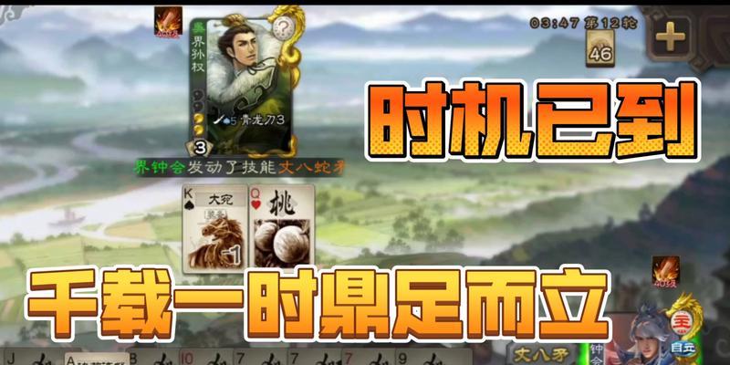 三国杀闪连技能发动条件是什么？使用时机如何判断？-第3张图片-百团游戏