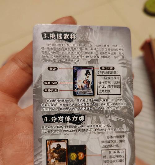 三国杀简易版玩法有哪些？如何快速上手？-第1张图片-百团游戏
