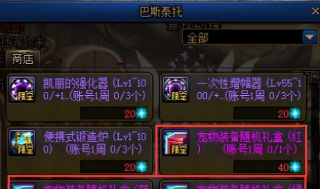 地下城贷款选择标准是什么？如何做出合适决策？-第3张图片-百团游戏