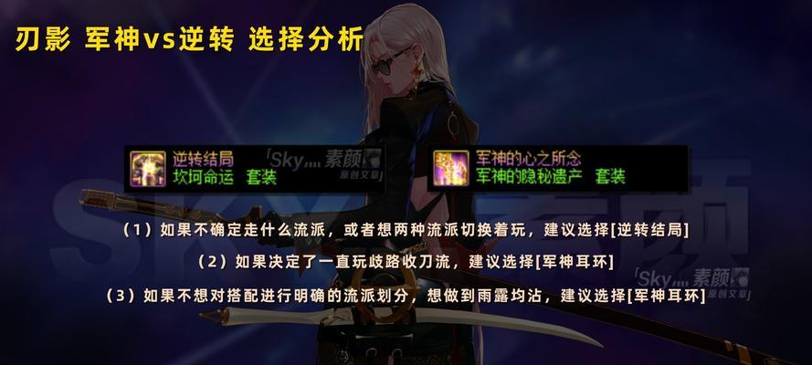 地下城贷款选择标准是什么？如何做出合适决策？-第2张图片-百团游戏