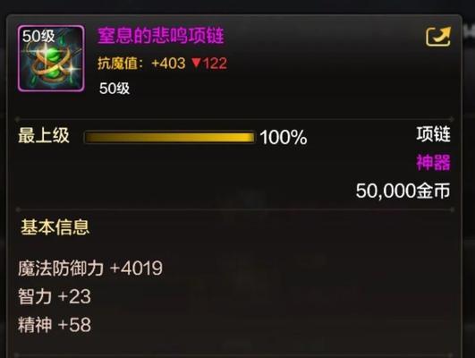 dnf魔道选择手镯的技巧有哪些？哪款手镯最适合？-第1张图片-百团游戏