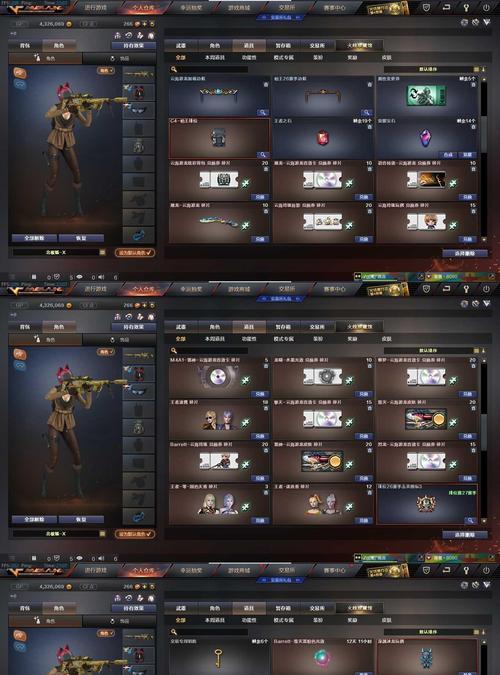 CF蓝宝石五块钱能买多少？价值如何？-第2张图片-百团游戏
