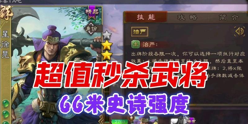 三国杀满减秒杀zm如何抢购？有哪些技巧？-第3张图片-百团游戏