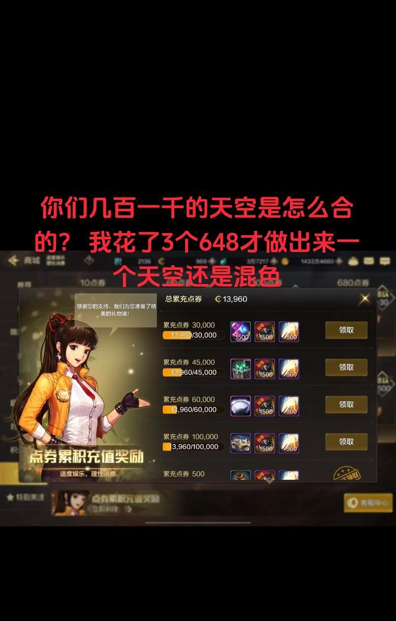 地下城手游128元充值推荐购买什么？性价比高吗？-第2张图片-百团游戏