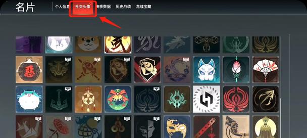 DNF中如何更换头像框？-第3张图片-百团游戏