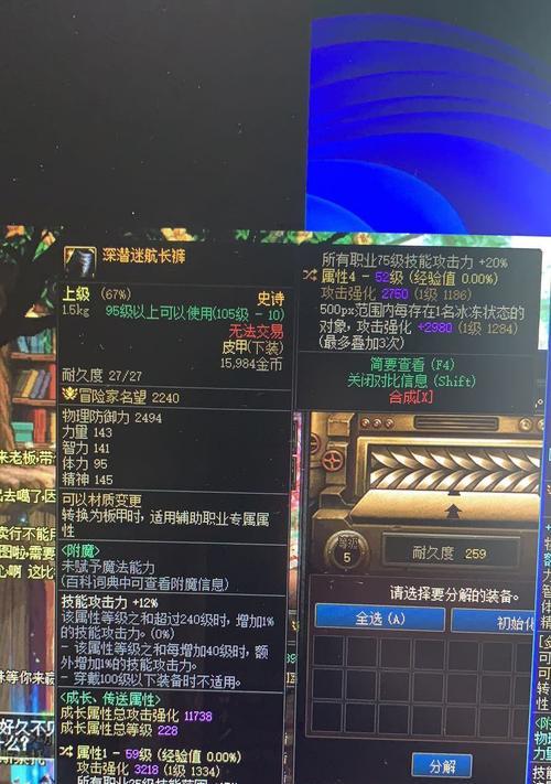 dnf剑魂职业推荐穿什么鞋子？鞋子选择有哪些讲究？-第1张图片-百团游戏