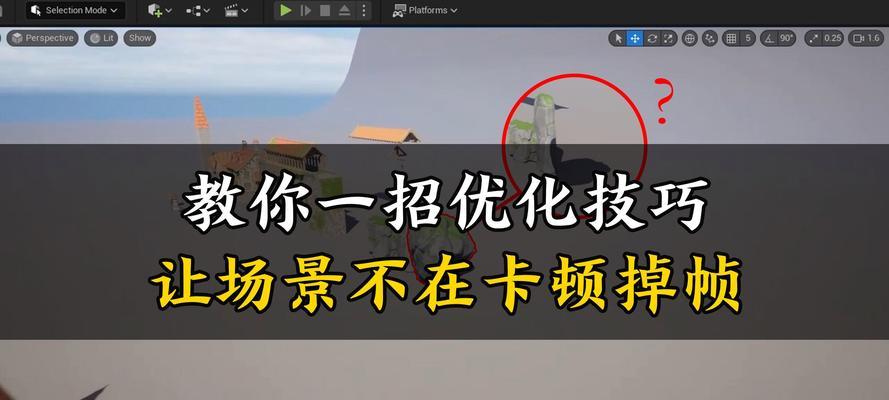 完美世界平台片段截取方法是什么？截取片段有什么用？-第1张图片-百团游戏