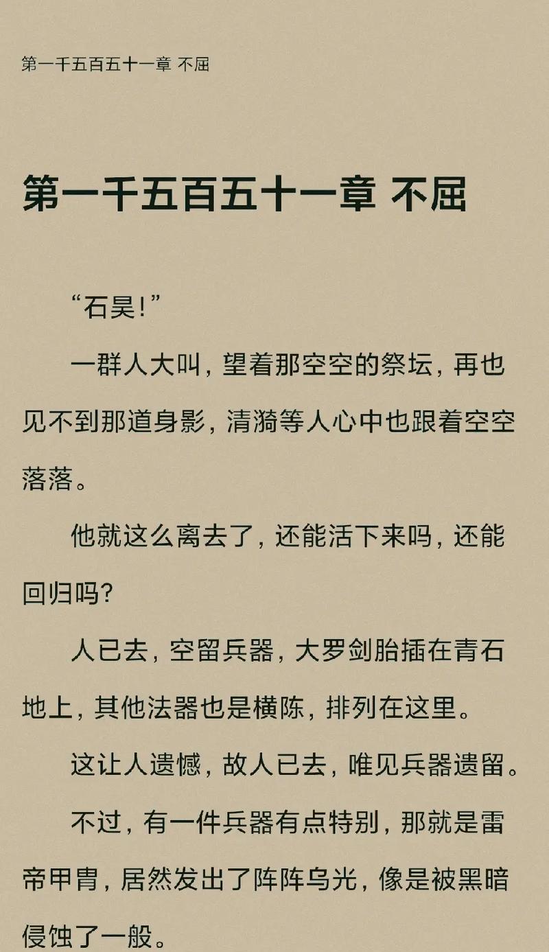 完美世界平台片段截取方法是什么？截取片段有什么用？-第2张图片-百团游戏