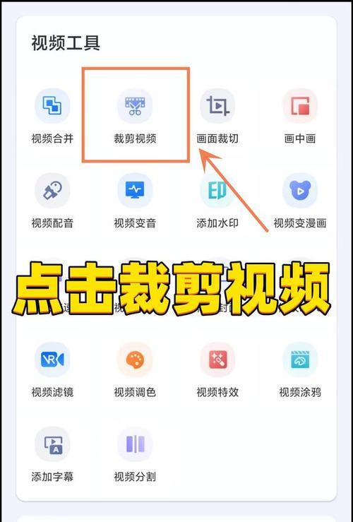 完美世界平台片段截取方法是什么？截取片段有什么用？-第3张图片-百团游戏