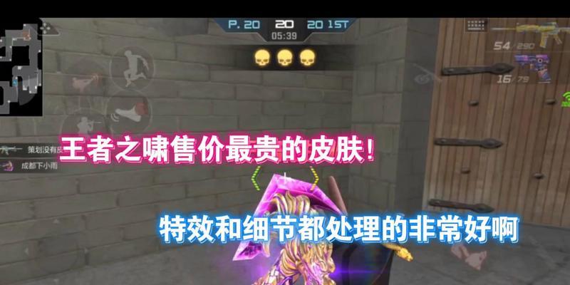 王者之啸音效七天的费用是多少cf点？购买音效后如何使用？-第1张图片-百团游戏