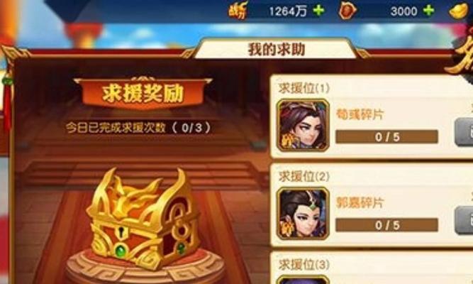 三国杀大礼包如何获取？有哪些获取途径？-第1张图片-百团游戏