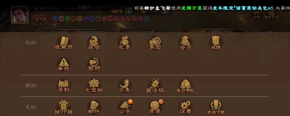 三国杀大礼包如何获取？有哪些获取途径？-第2张图片-百团游戏