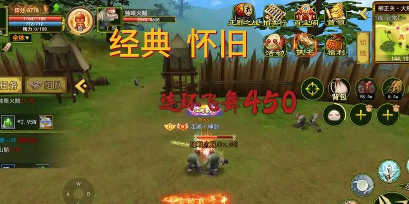 热血江湖自动锻造武器的方法是什么？-第3张图片-百团游戏