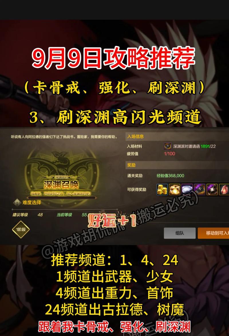 地下城1比82比例计算方法是什么？比例调整有何影响？-第2张图片-百团游戏