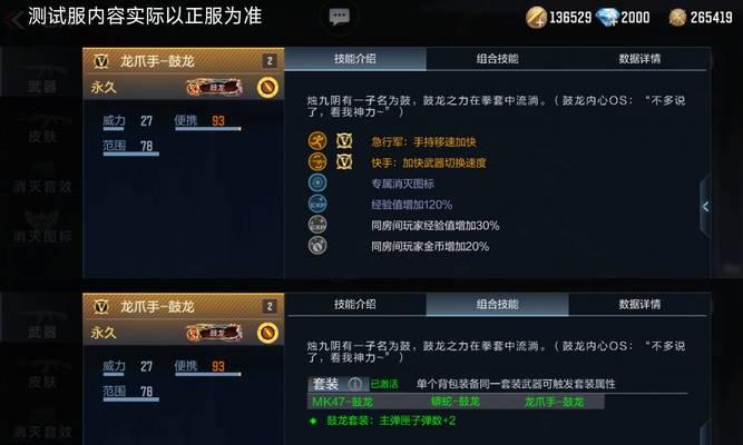 cf手雷包怎么用？手雷包使用方法是什么？-第1张图片-百团游戏