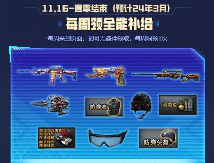 cf手雷包怎么用？手雷包使用方法是什么？-第2张图片-百团游戏