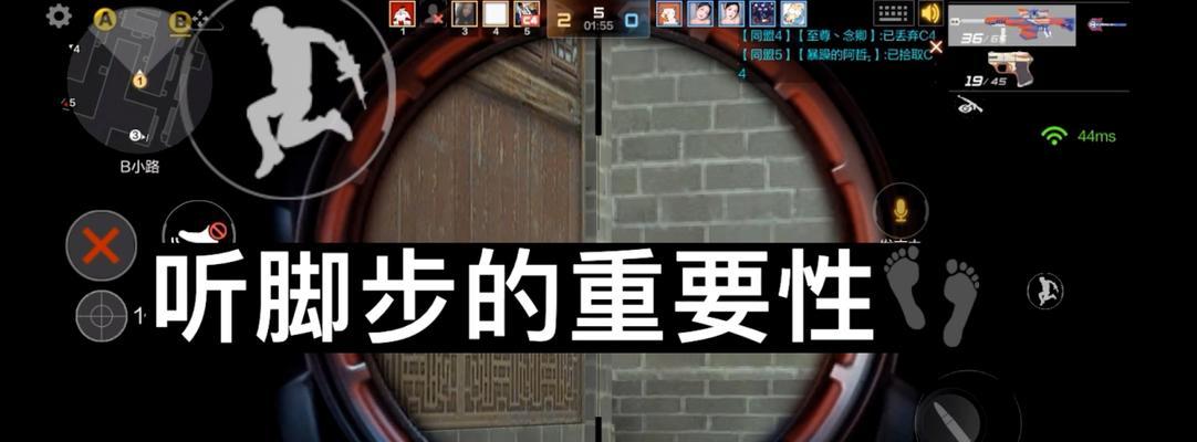 cf观战脚步延迟标准是多少？-第3张图片-百团游戏