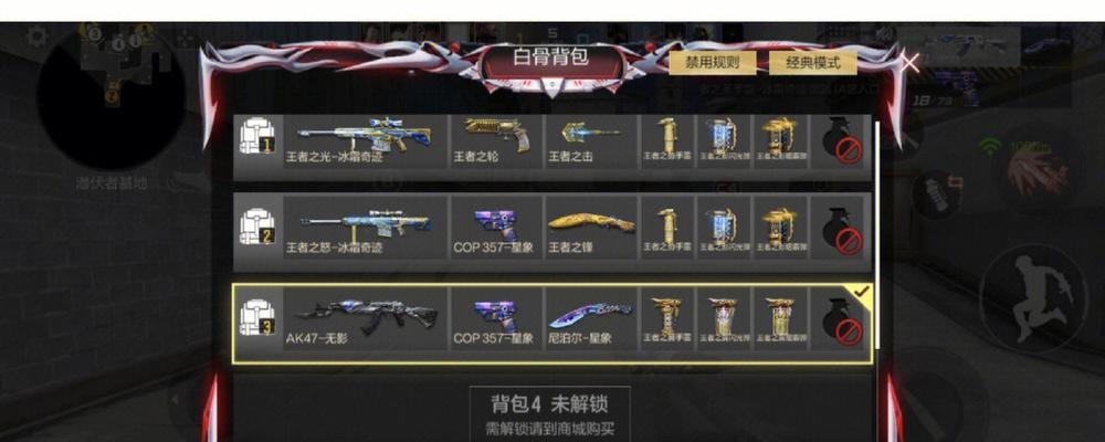 cf第一神豪投入金额具体是多少？-第3张图片-百团游戏