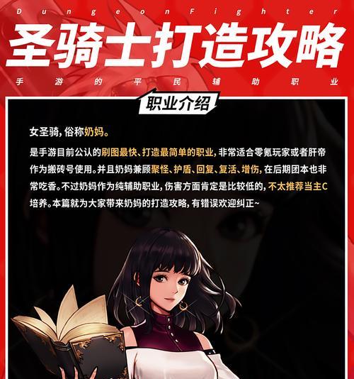 地下城起源新手选什么角色好？角色选择的建议有哪些？-第3张图片-百团游戏