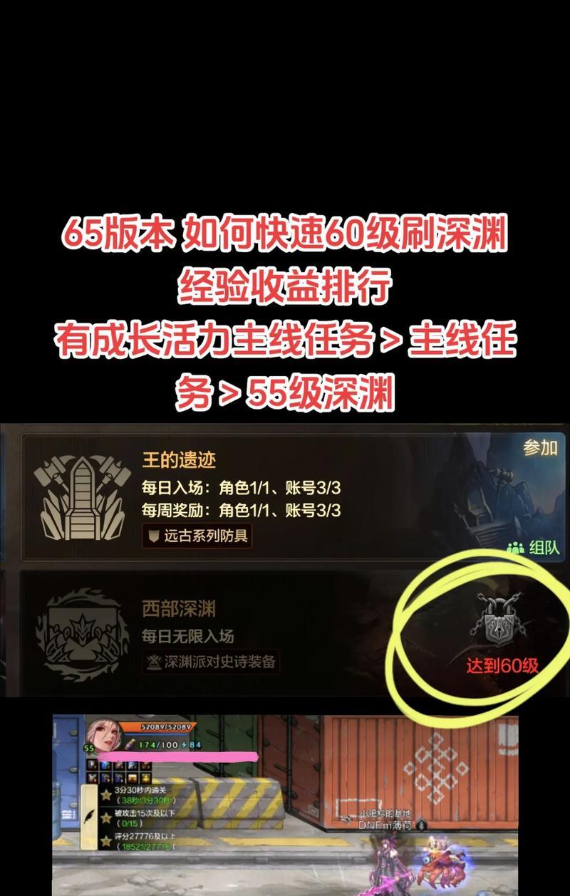 地下城能源中心深渊的开启条件是什么？步骤有哪些？-第3张图片-百团游戏
