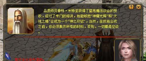 魔域穷奇任务无法完成的原因是什么？如何解决？-第3张图片-百团游戏