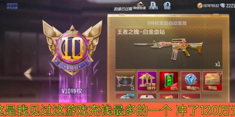 cf手游充值流程是怎样的？-第3张图片-百团游戏