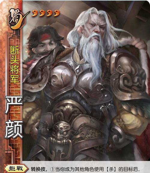 三国杀中的转换技具体是做什么用的？-第2张图片-百团游戏