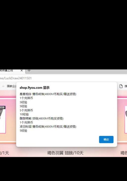 劲舞团戒指丢失怎么恢复？恢复戒指需要哪些步骤？-第1张图片-百团游戏
