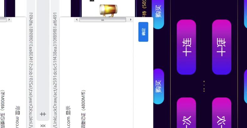 劲舞团戒指丢失怎么恢复？恢复戒指需要哪些步骤？-第3张图片-百团游戏