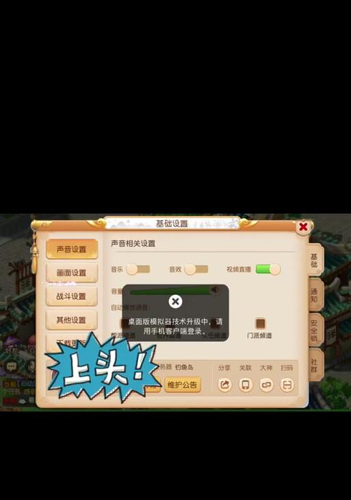 地下城扫码登录后如何领取奖励？领取流程是什么？-第3张图片-百团游戏