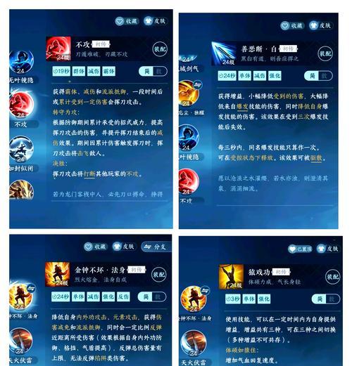 如何选择魔域龙年兽骑士的最佳技能组合？-第3张图片-百团游戏